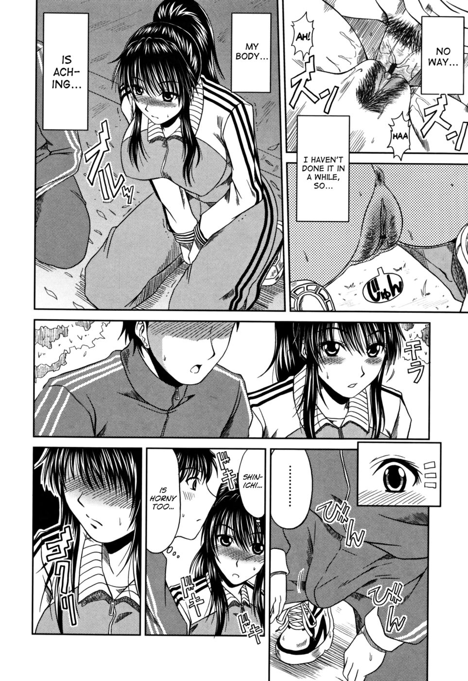 Hentai Manga Comic-Love Kachuu-Chapter 7-Calories Off-6